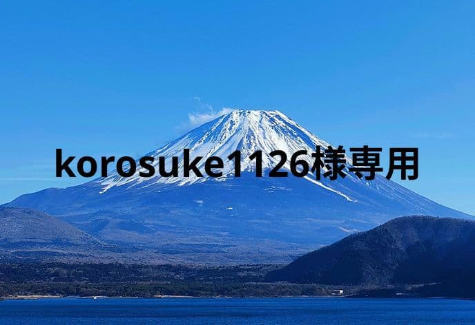 korosuke1126　