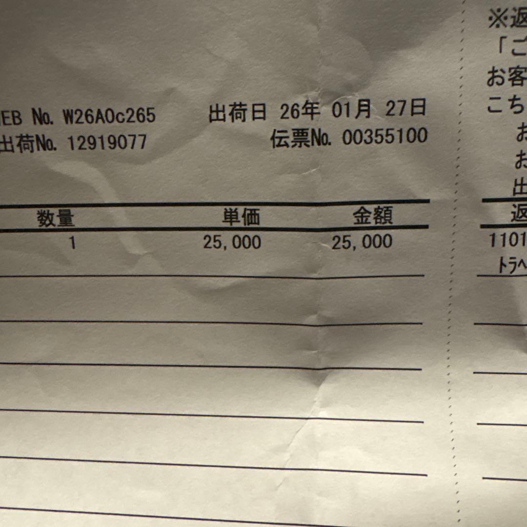 mont-bell トラベルダウンパーカー Women's M ブラック
