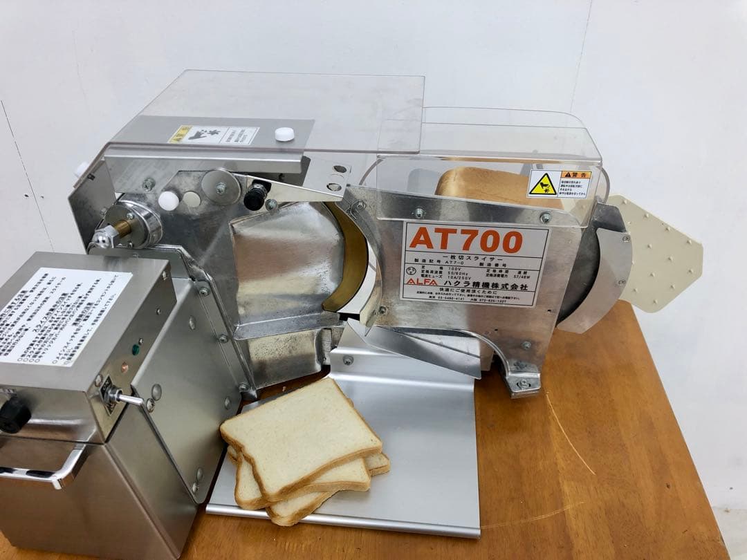 ー枚切りスライサー　パンスライサー　アルファ700 ALFA700 作動OK