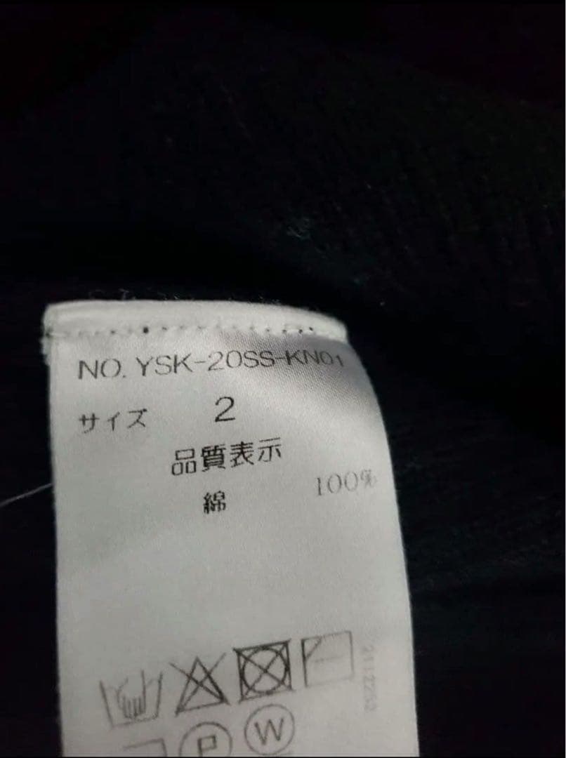 YASHIKI　カーディガン
