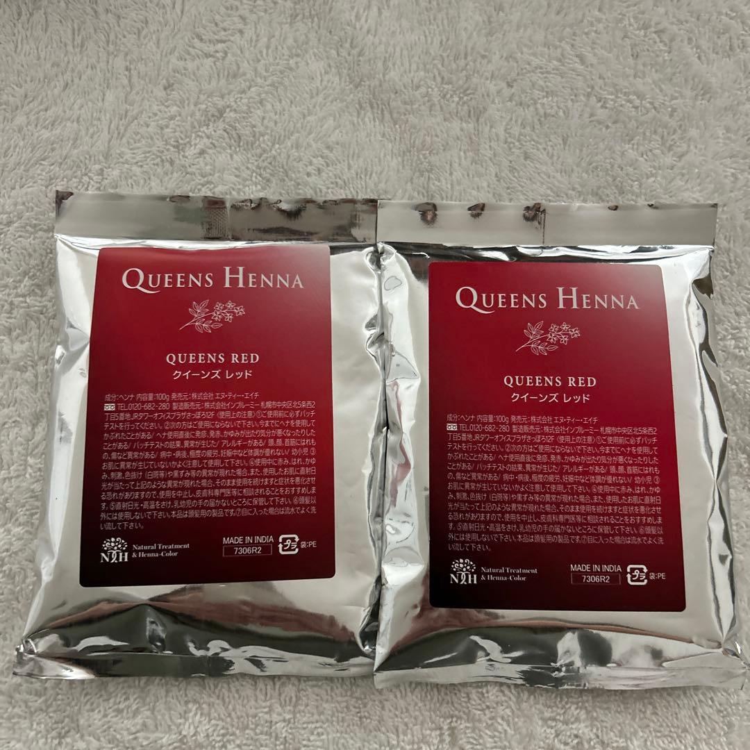 QUEENS HENNA ヘナ 4袋とシャンプーセット