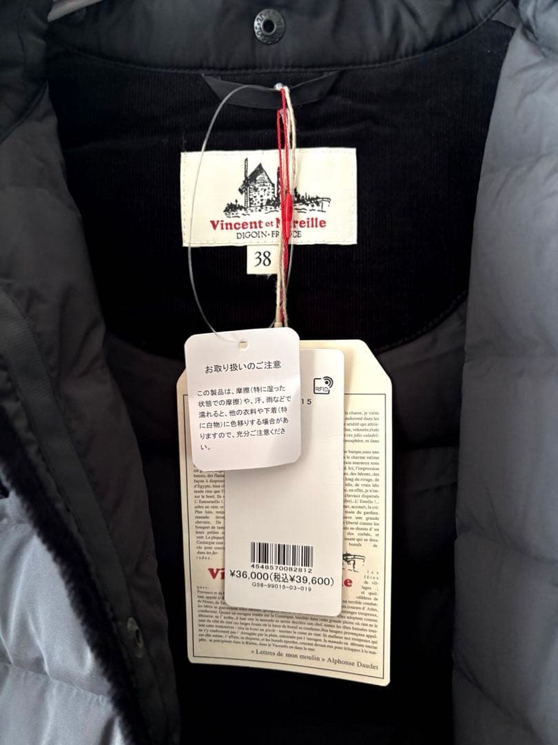 りゅら新品タグ付　バンソンエミレイユ　ステッチレスダウンコート　38 黒