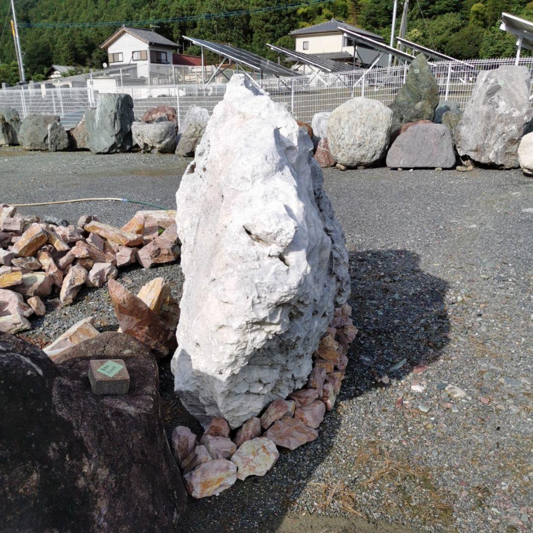 秩父産石灰岩　庭石　鑑賞石　石　オブジェ　インテリア　ガーデニング　原石　庭