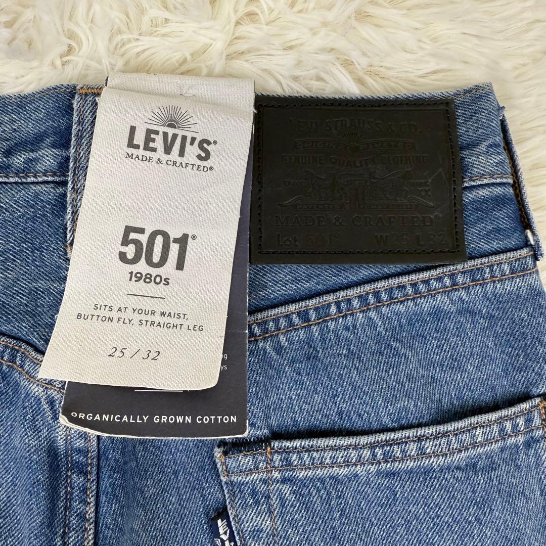 Levi's MADE＆CRAFTED 80s 501 BIG E セルビッジ