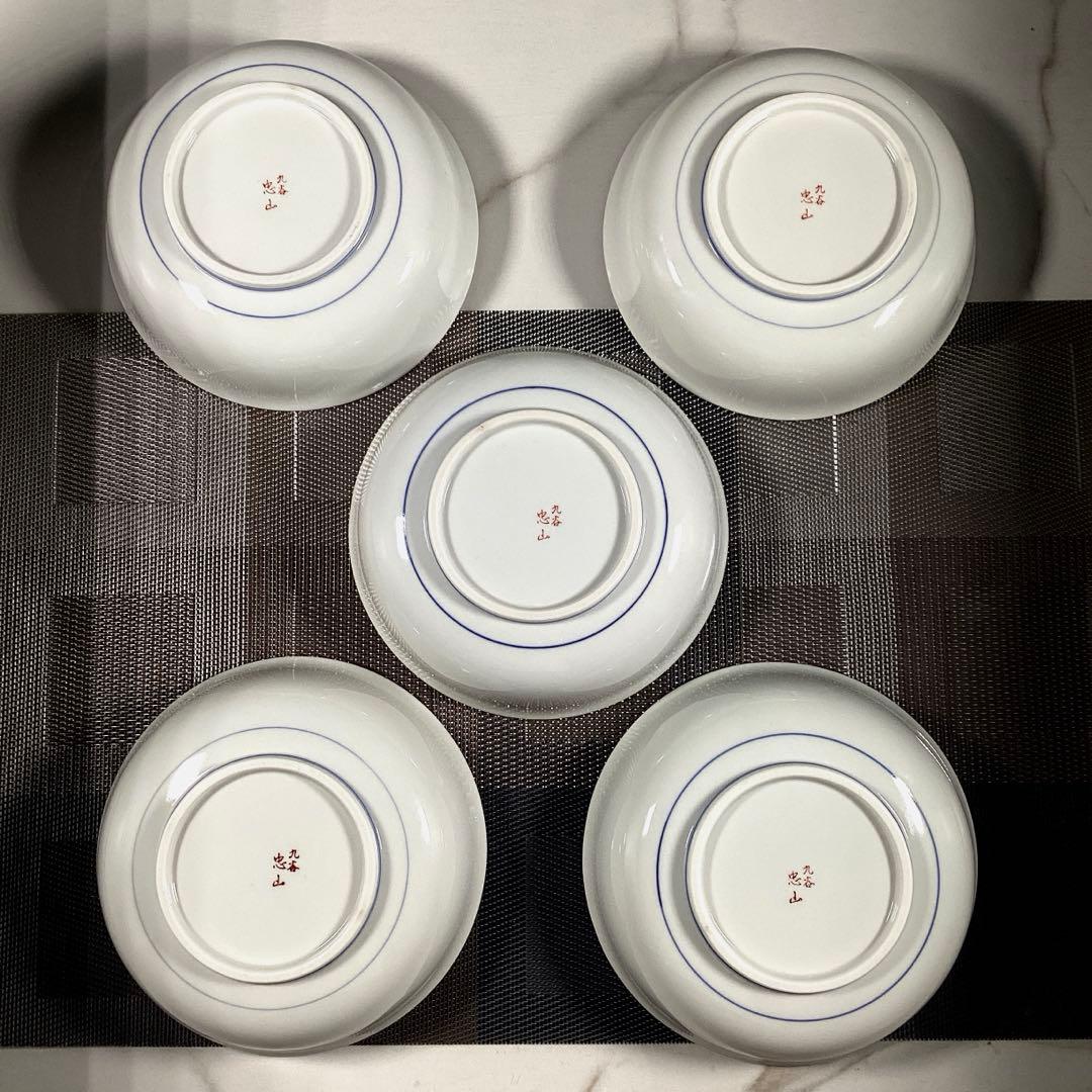 『スタうー特価』　九谷焼　忠山　中鉢　5枚