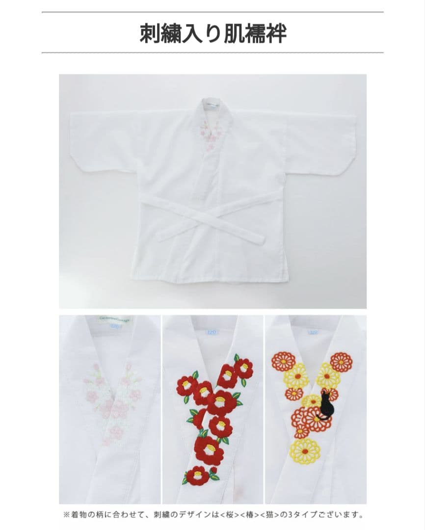 1回着用のみ キャサリンコテージ おうちで着付け簡単袴セット160cm