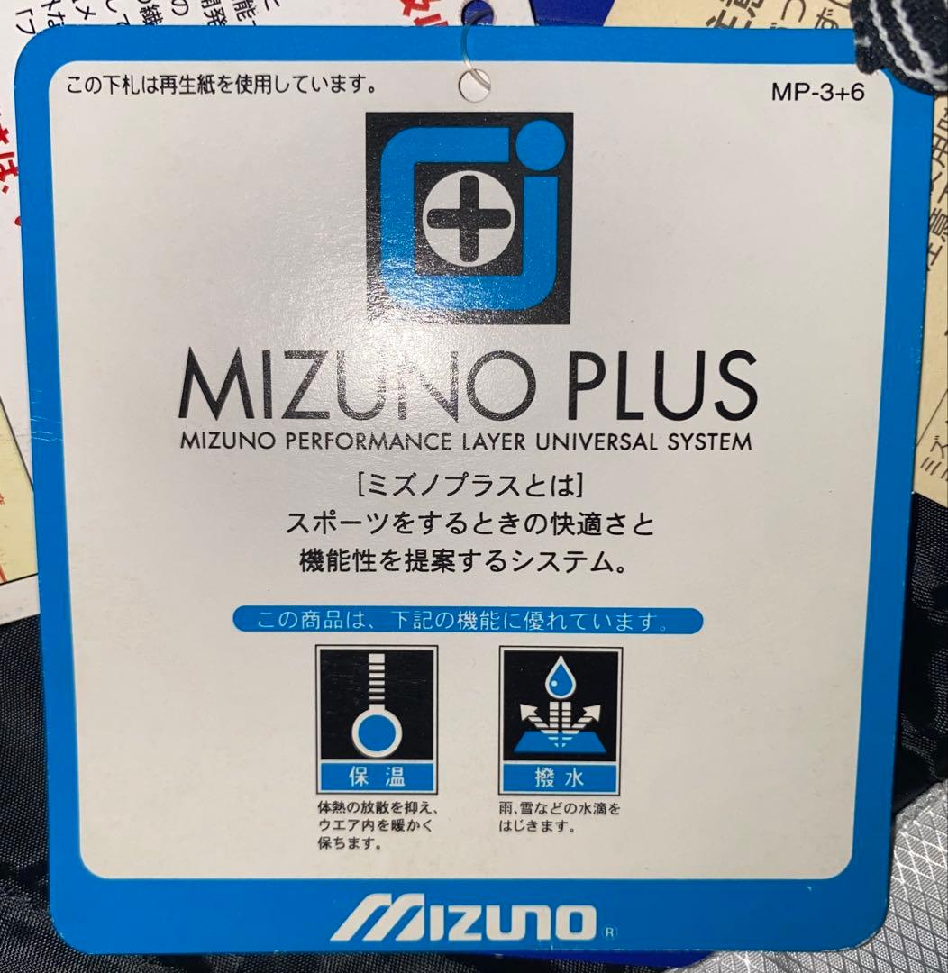 MIZUNO HYOGO SELECTION TEAM JAPAN￼￼ジャケット