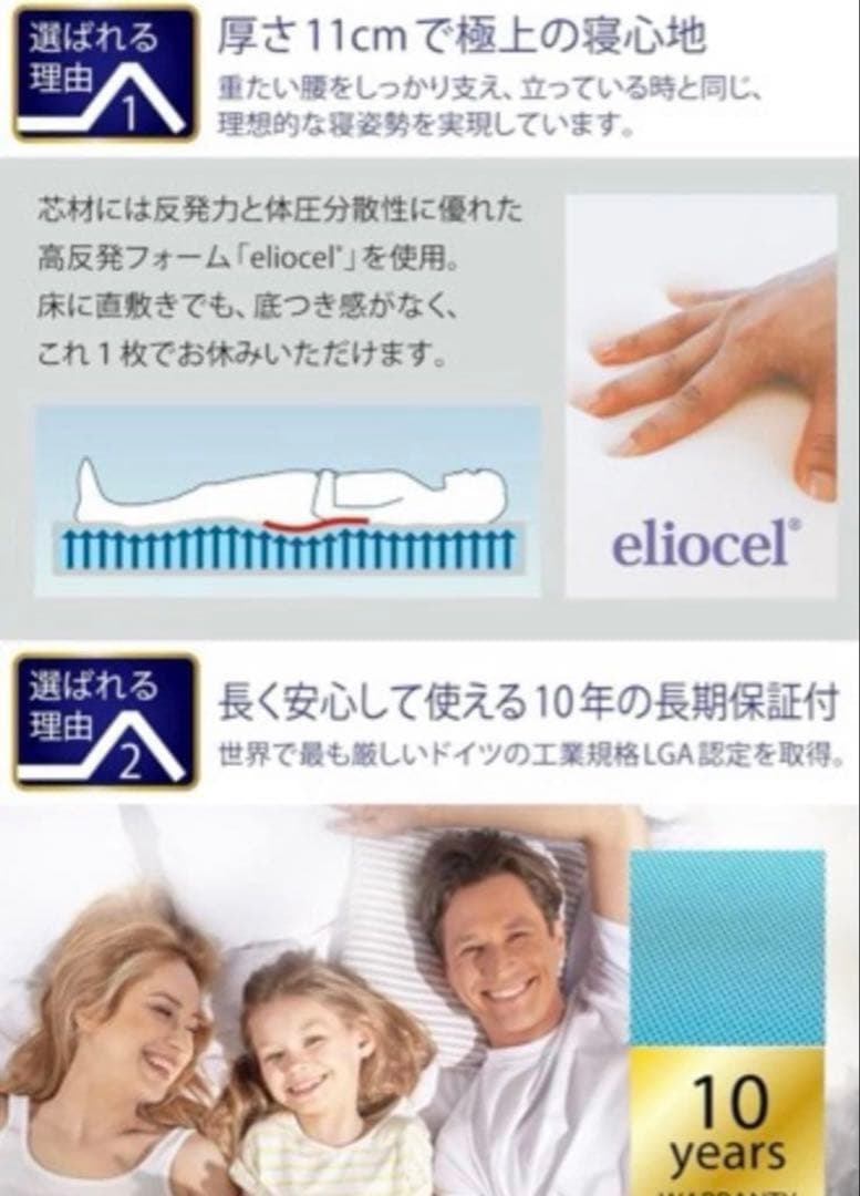 【マニフレックス】 メッシュウィング クイーンサイズのマットレス