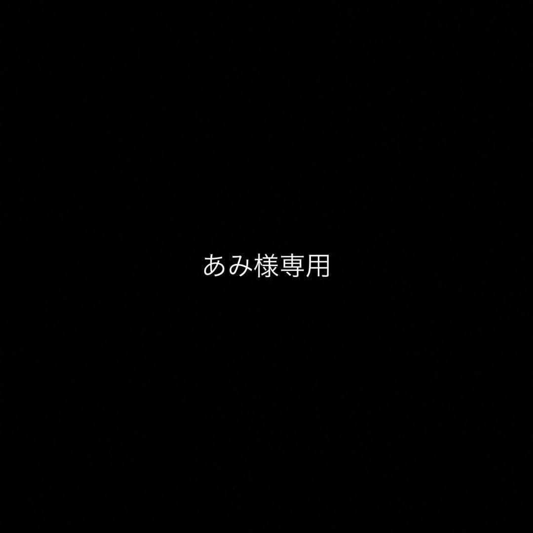 あみ