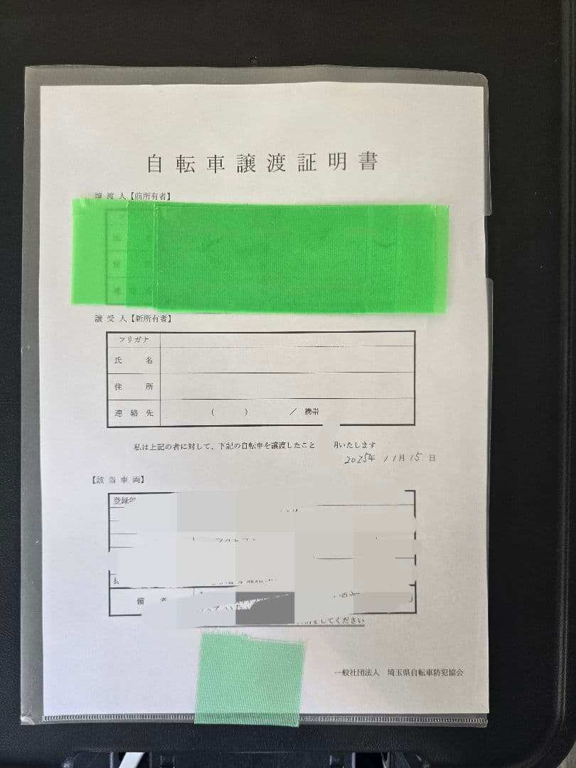 DAHON Vitesse D8 クロスバイク 折りたたみ自転車