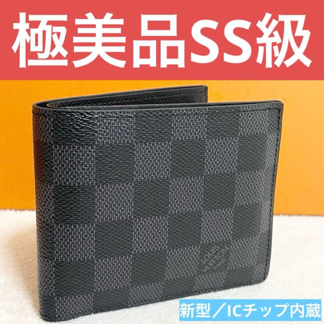 ルイヴィトン ダミエ　グラフィット　ポルトフォイユ マルコNM 二つ折り財布