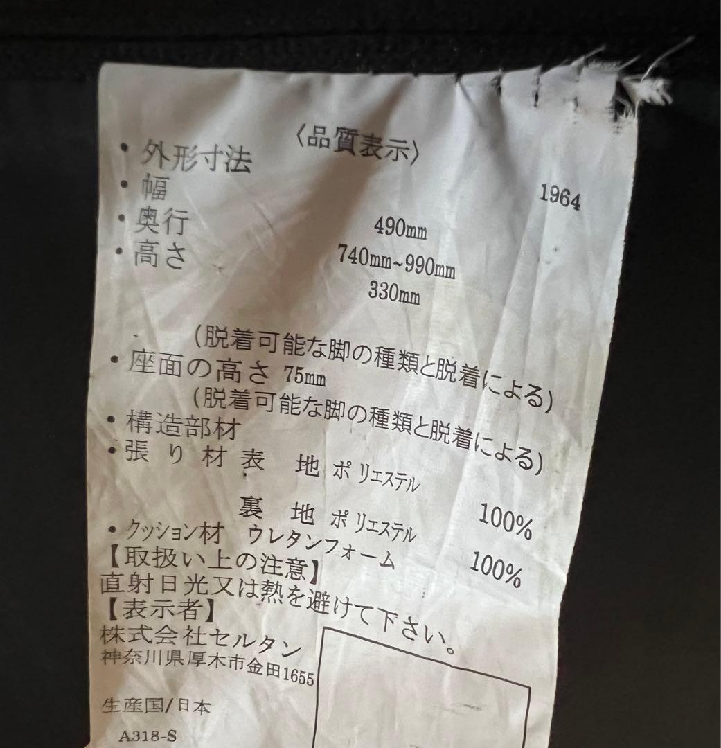 ローソファー 高反発 和楽の庵 3点セット コーナーソファ 日本製 セルタン