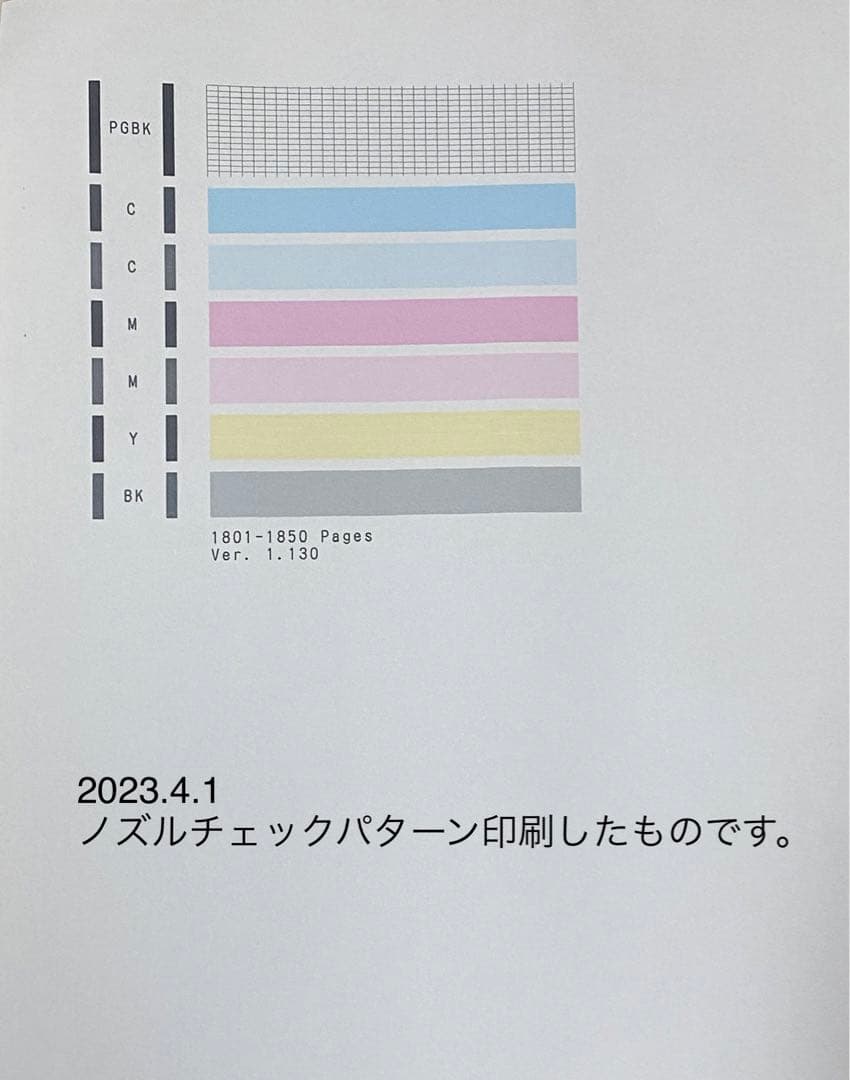【美品（純正インク付）】PIXUS TS5030