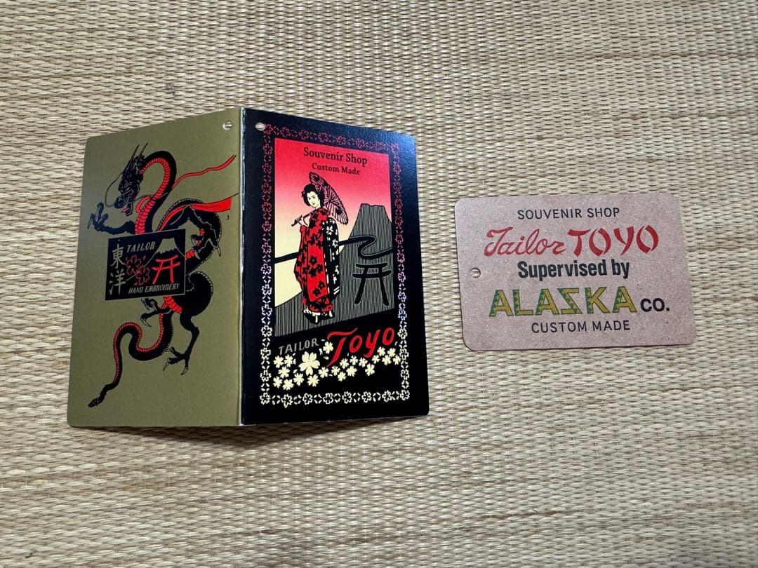 極美品 テーラー東洋 スカジャン L 髑髏 蛇 虎
