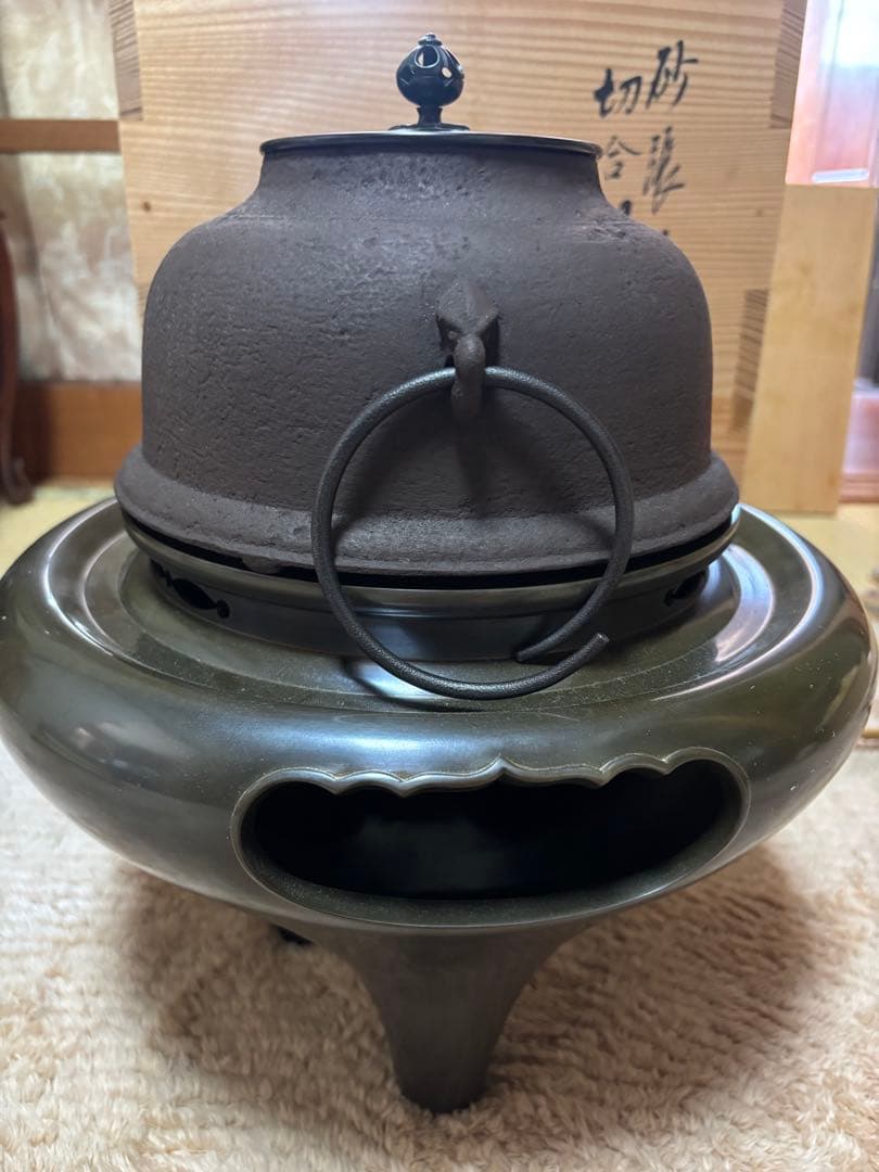 鋳鉄製 黒い茶釜 朝鮮風爐 福島房秀 作
