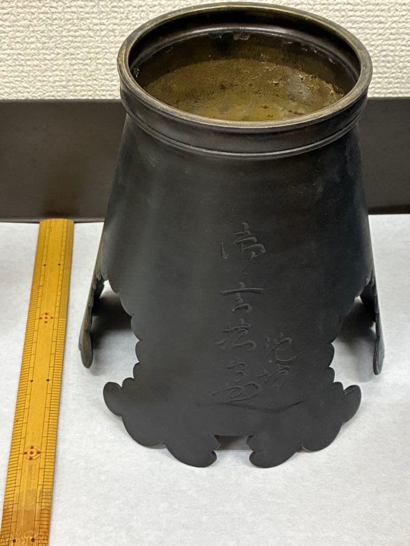 池坊　薄端花器