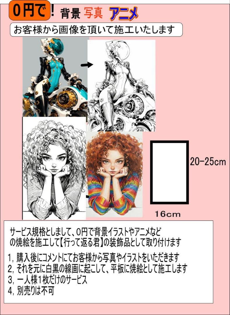 [行って帰る君]　ペットドア　ペット スルー　大型