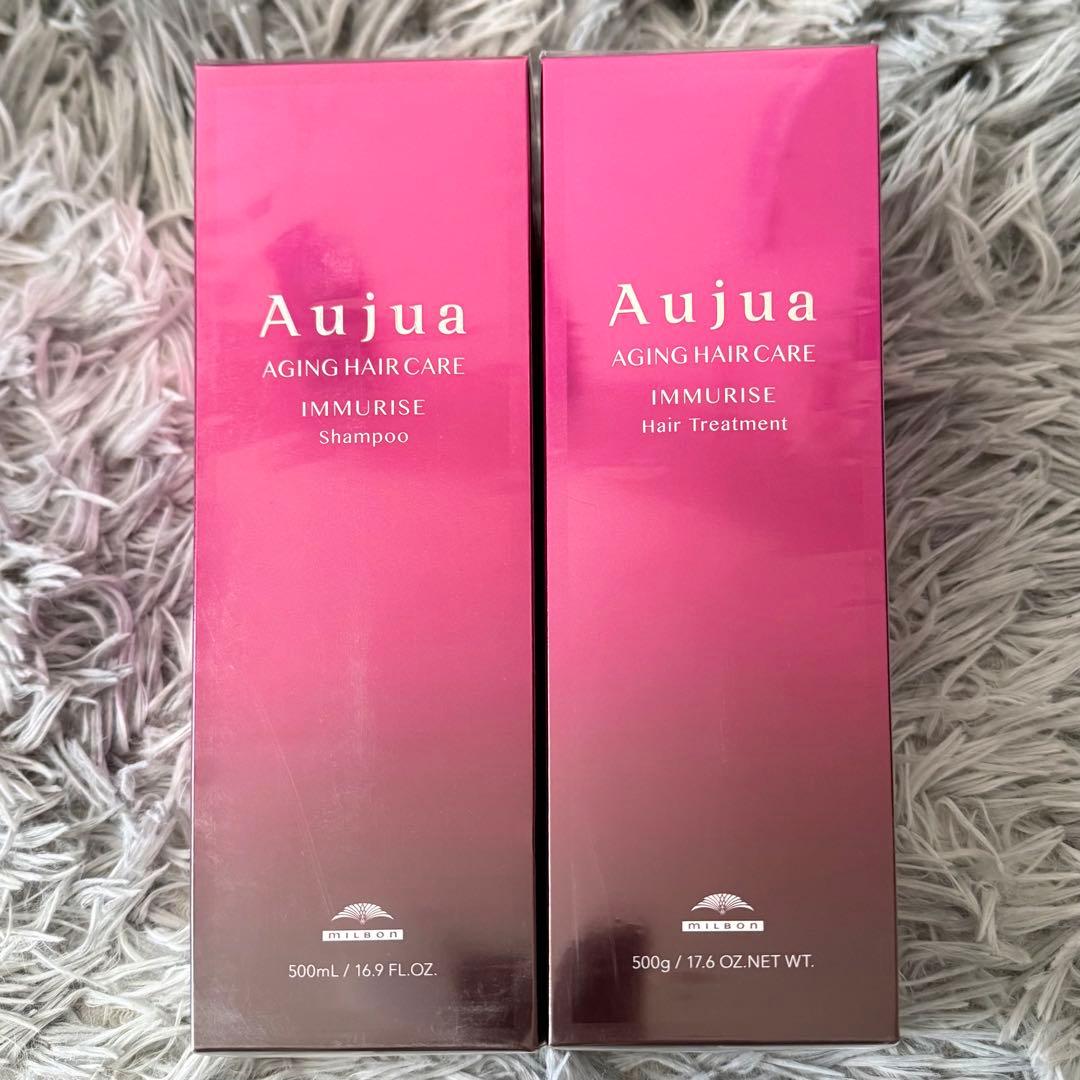 オージュア　イミュライズ　 シャンプー トリートメント 500mlセット