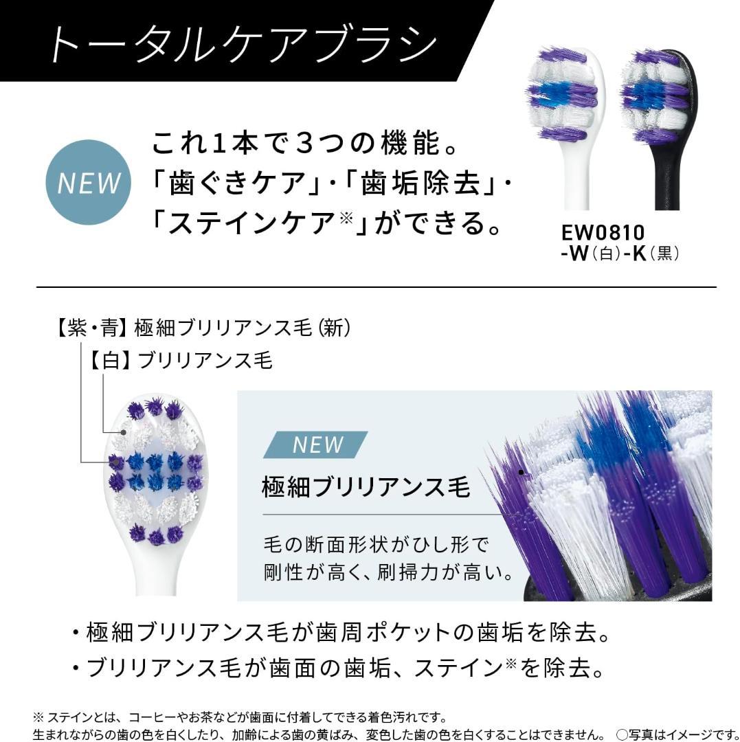 パナソニック 音波振動ハブラシ【 ドルツ】ハイグレードモデル EW-DP57-P