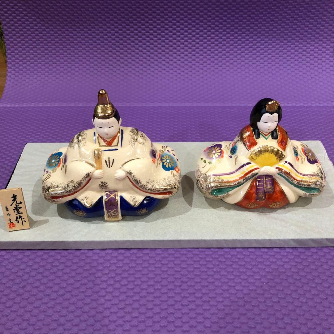 雛人形　彩雅内裏雛　②