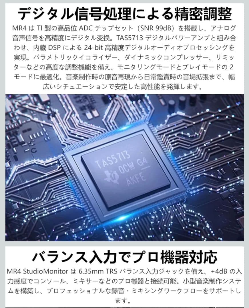 新品未開封 Edifier MR4 42W モニタースピーカー ブラック 黒