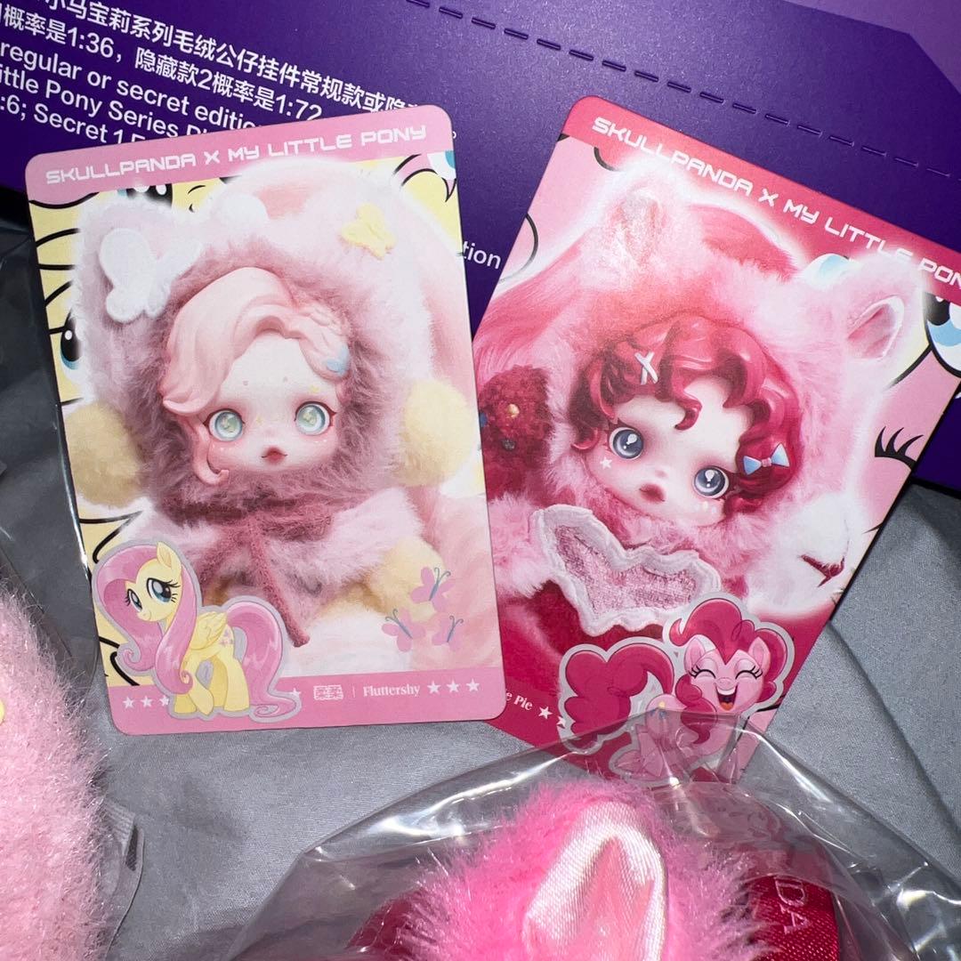 Skullpanda My Little Pony マイリトルポニー　正規品
