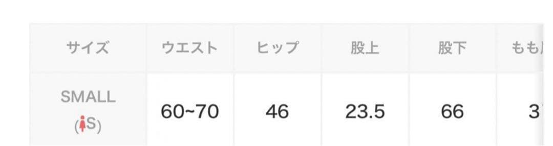 ameri vintage 美品セットアップ　最終値下げ