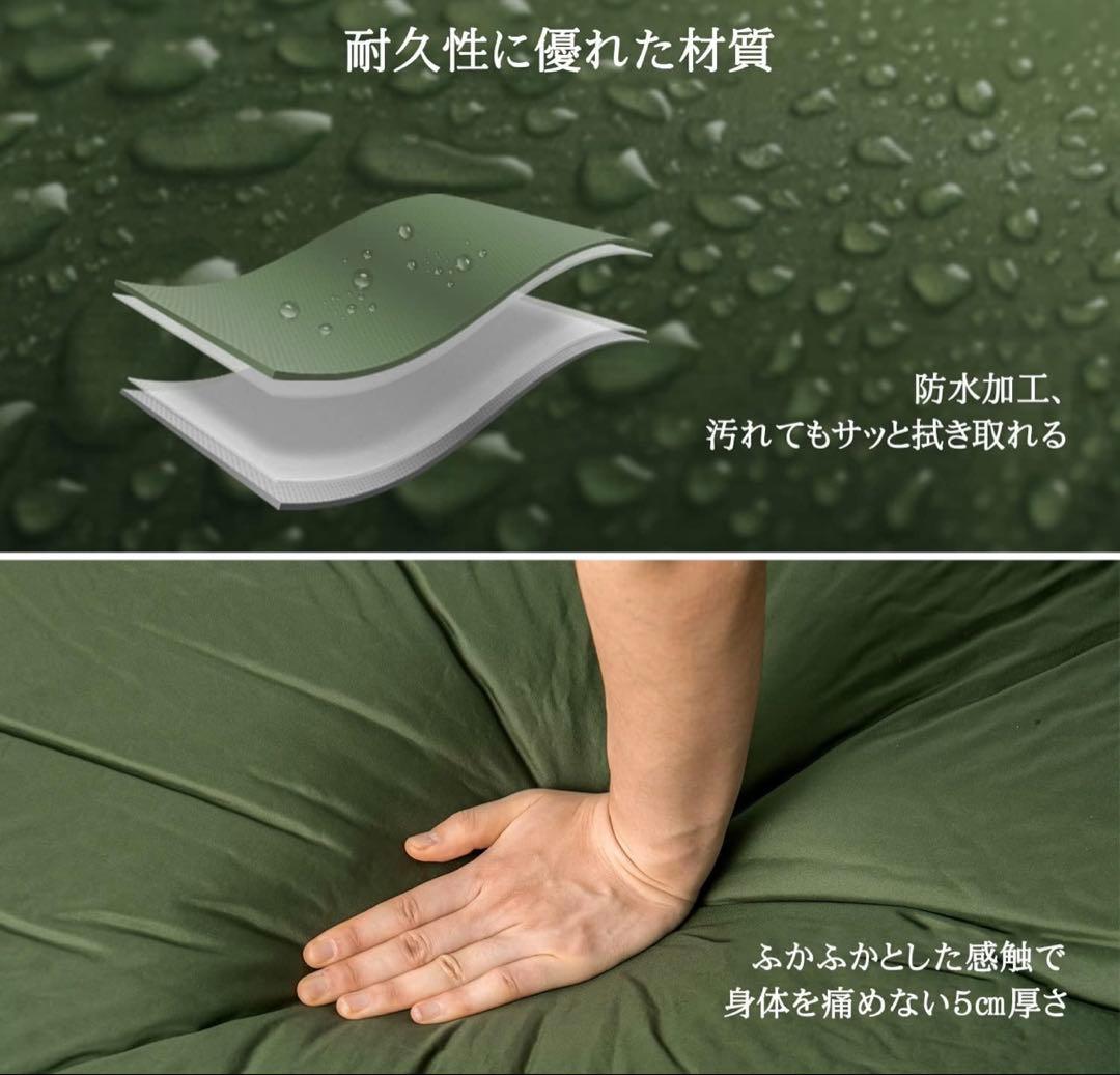 【3個】Naturehike エアーマット 自動膨張 厚手5cm（グリーン）