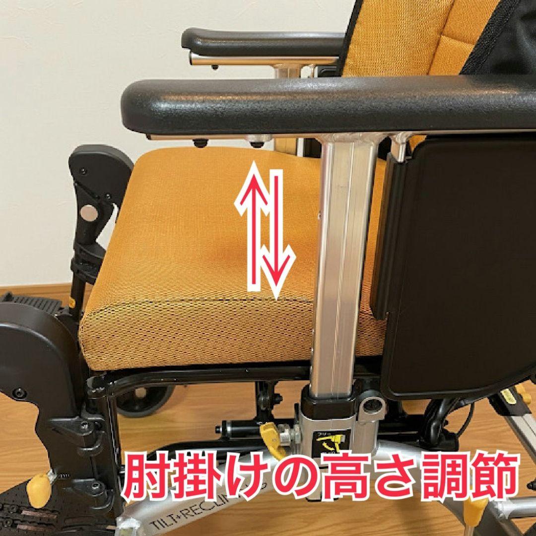 ♿高級ソファタイプ 多機能式 リクライニング車椅子 (エレベーティング機能付き)
