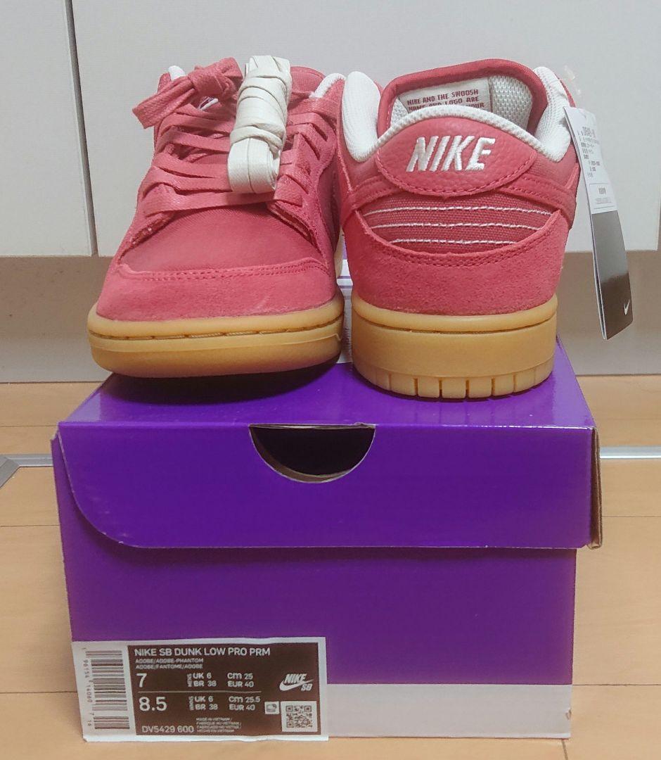 NIKE SB DUNK LOW PRO PRM「Adobe」25cm ダンク