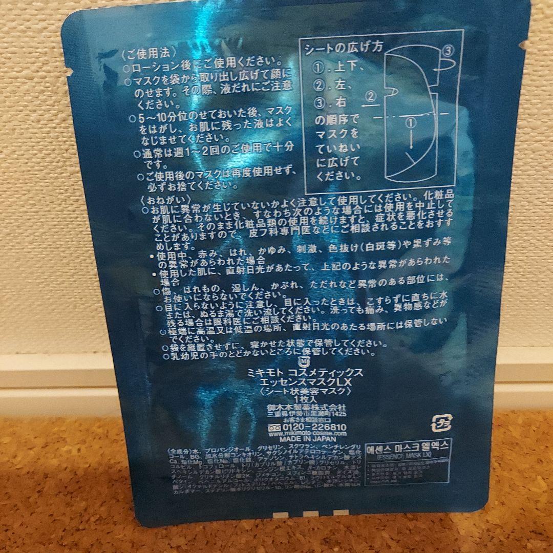 新品未使用　カバーマーク セルアドバンストセラムWSオマケ付き！　40g