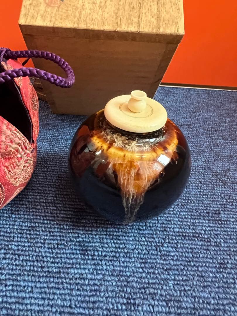 1177 桶谷定一作　文琳茶入　未使用