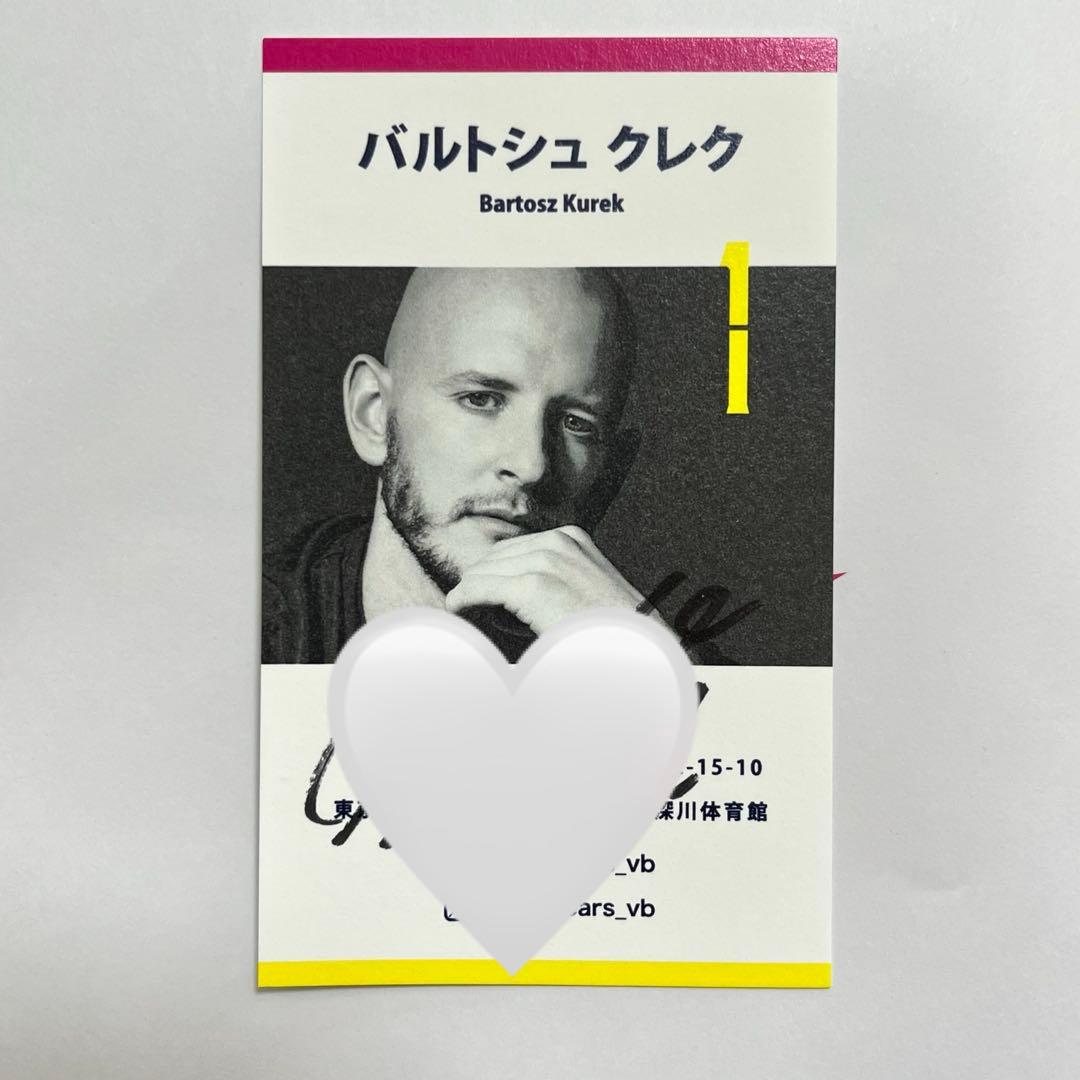 東京グレートベアーズ グレベアシート特典 クレク選手 直筆サイン入り名刺