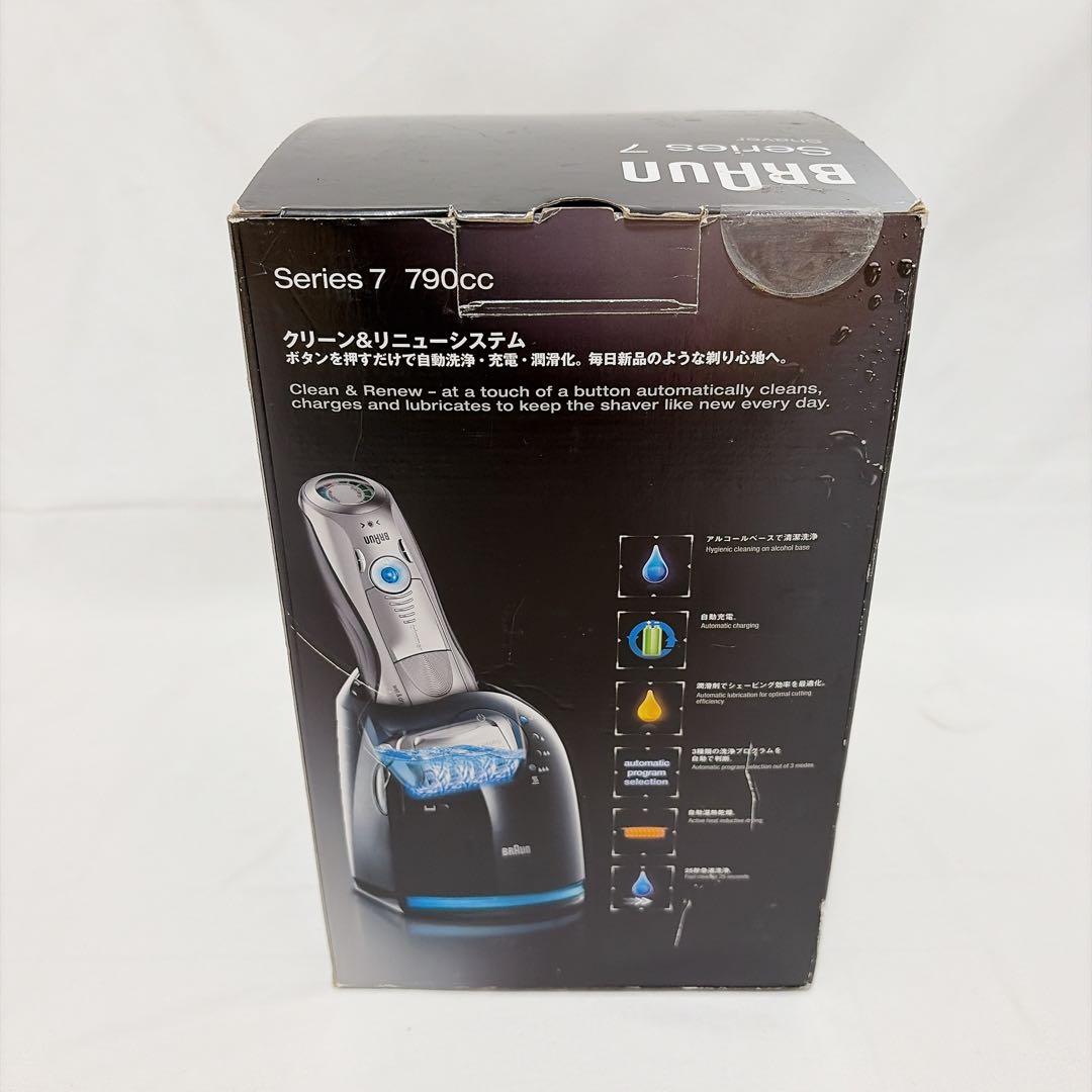 【未使用】BRAUN ブラウン シェーバー シリーズ7 790cc 電気シェーバ