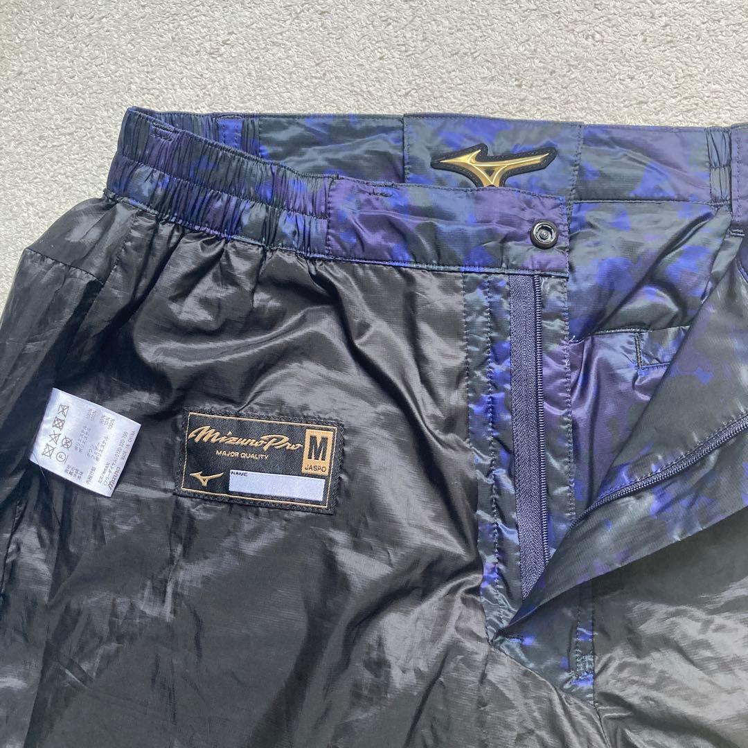 Mizuno Pro ネイビー ダウンパンツ M 程度良好