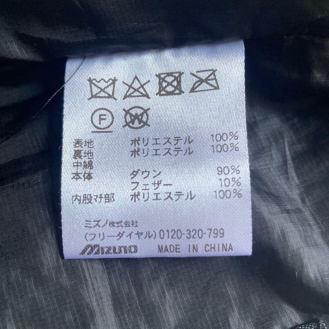 Mizuno Pro ネイビー ダウンパンツ M 程度良好