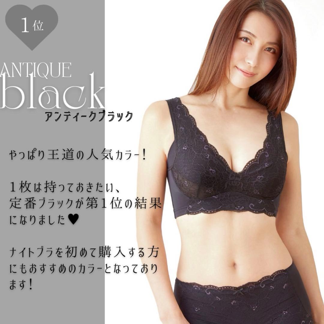専用★正規品LUNA ルーナ ナイトブラ+ショーツセット【ネイビー＆ブラック】L