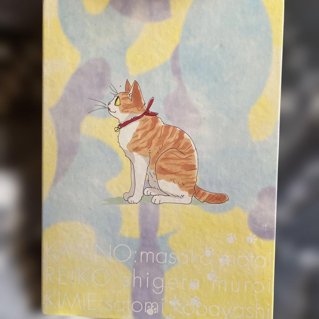 新・やっぱり猫が好き Vol.1～5 DVD-BOX〈5枚組〉