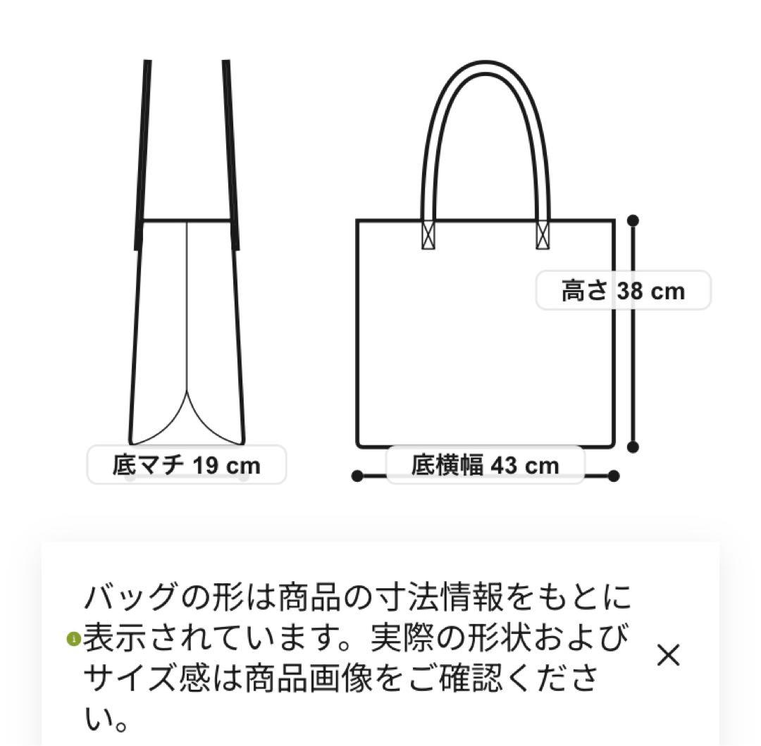 新品‼︎ L.L.Beanトートバッグ ボート・アンド・トート・バッグ large
