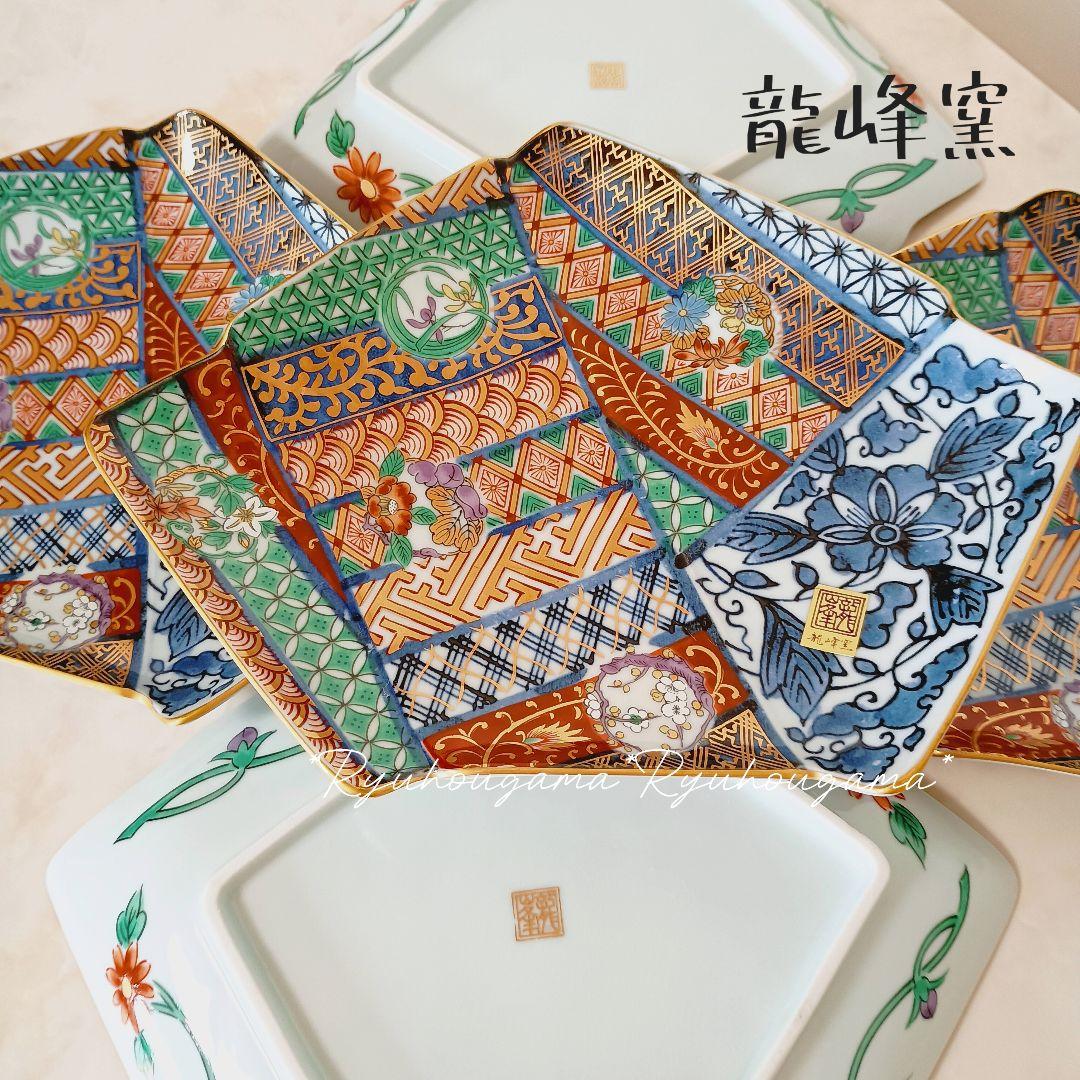 龍峰窯 祥瑞花丸紋むすび皿 5枚 取り皿 和食器 金彩