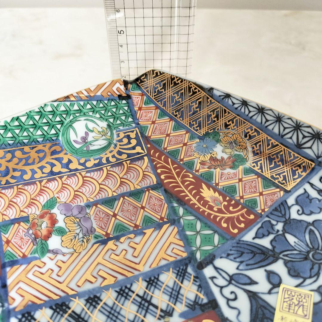 龍峰窯 祥瑞花丸紋むすび皿 5枚 取り皿 和食器 金彩