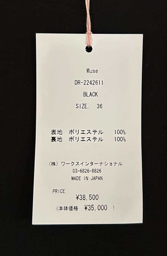 ツルバイマリコオイカワ♡ワンピース　ブラック 36