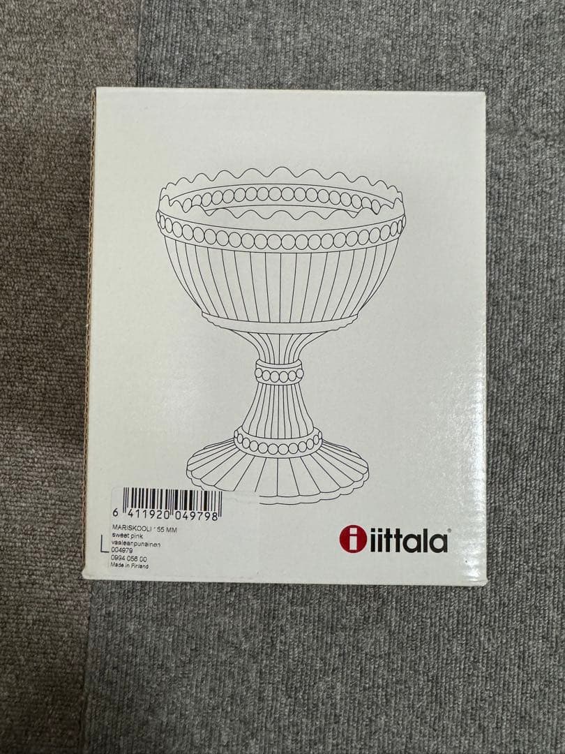 イッタラ　マリメッコ　廃番マリボウル