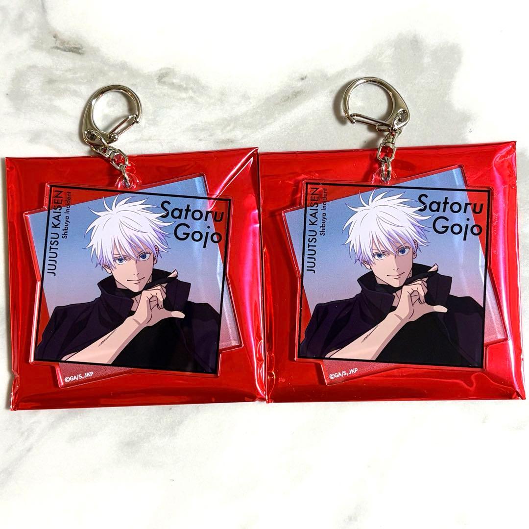 呪術廻戦展　五条悟　渋谷事変　ブラインドアクリルキーホルダー　2個