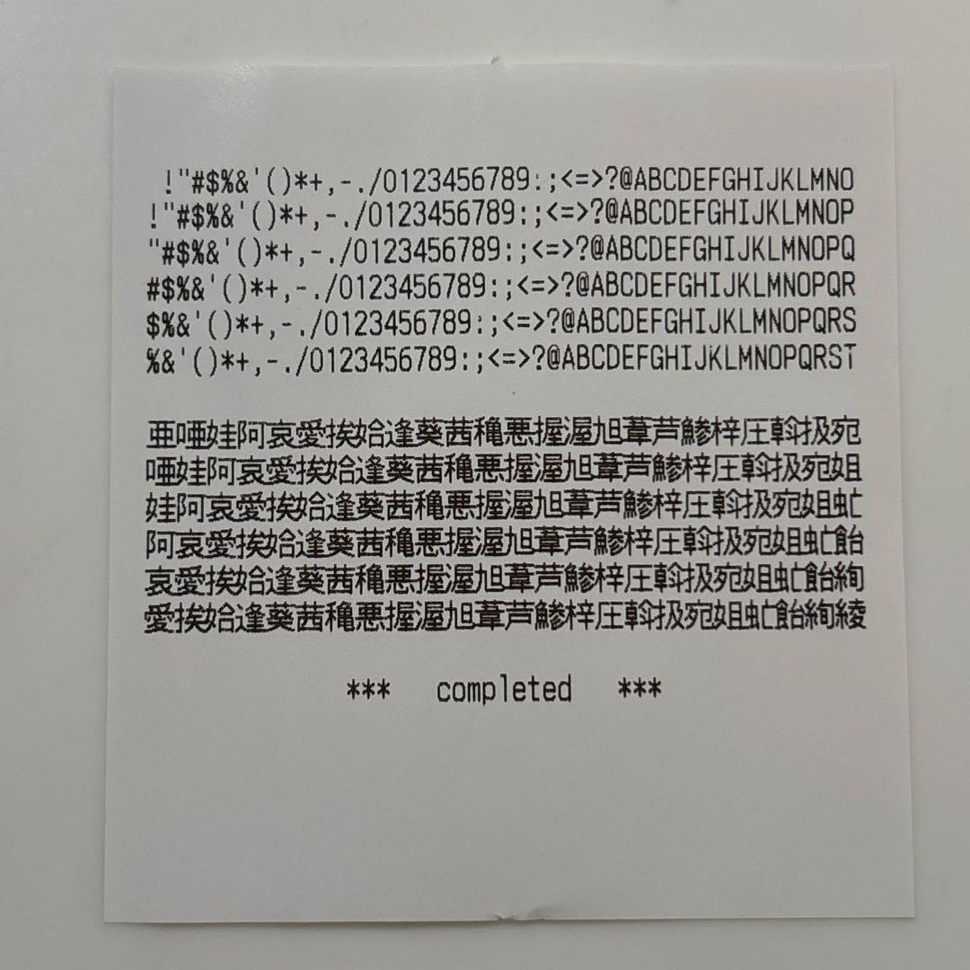 EPSON TM-m30 ブラック レシートプリンター AF06