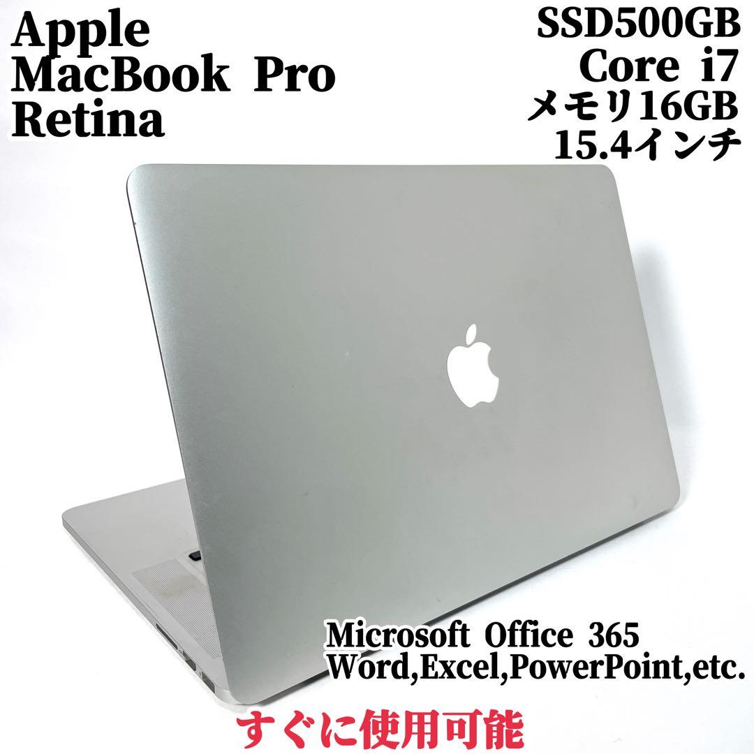 高性能MacBookPro 15インチ retina ノートパソコン 動画編集に