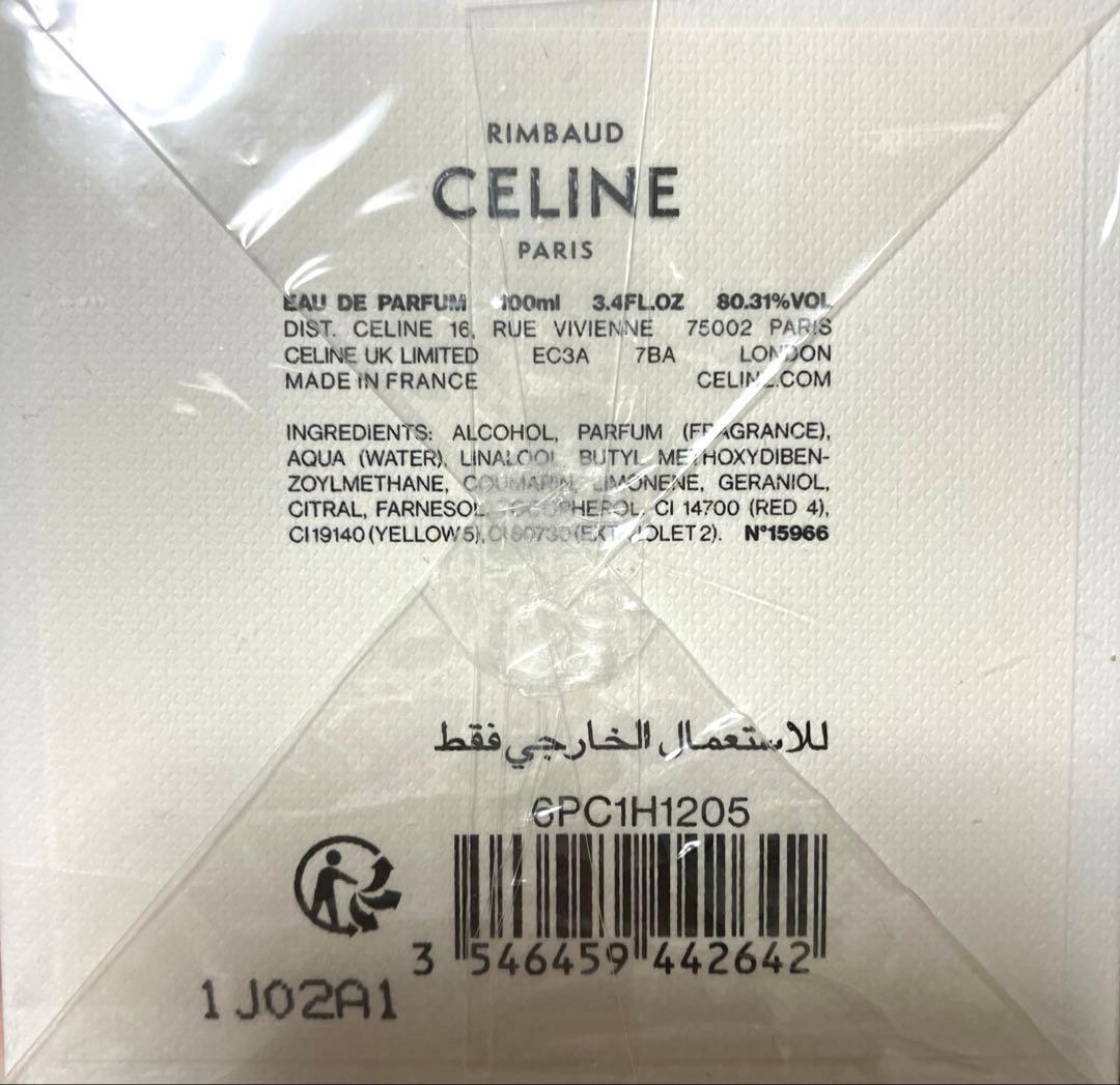 【新品未使用】CELINE ランボー オードパルファン 100ml