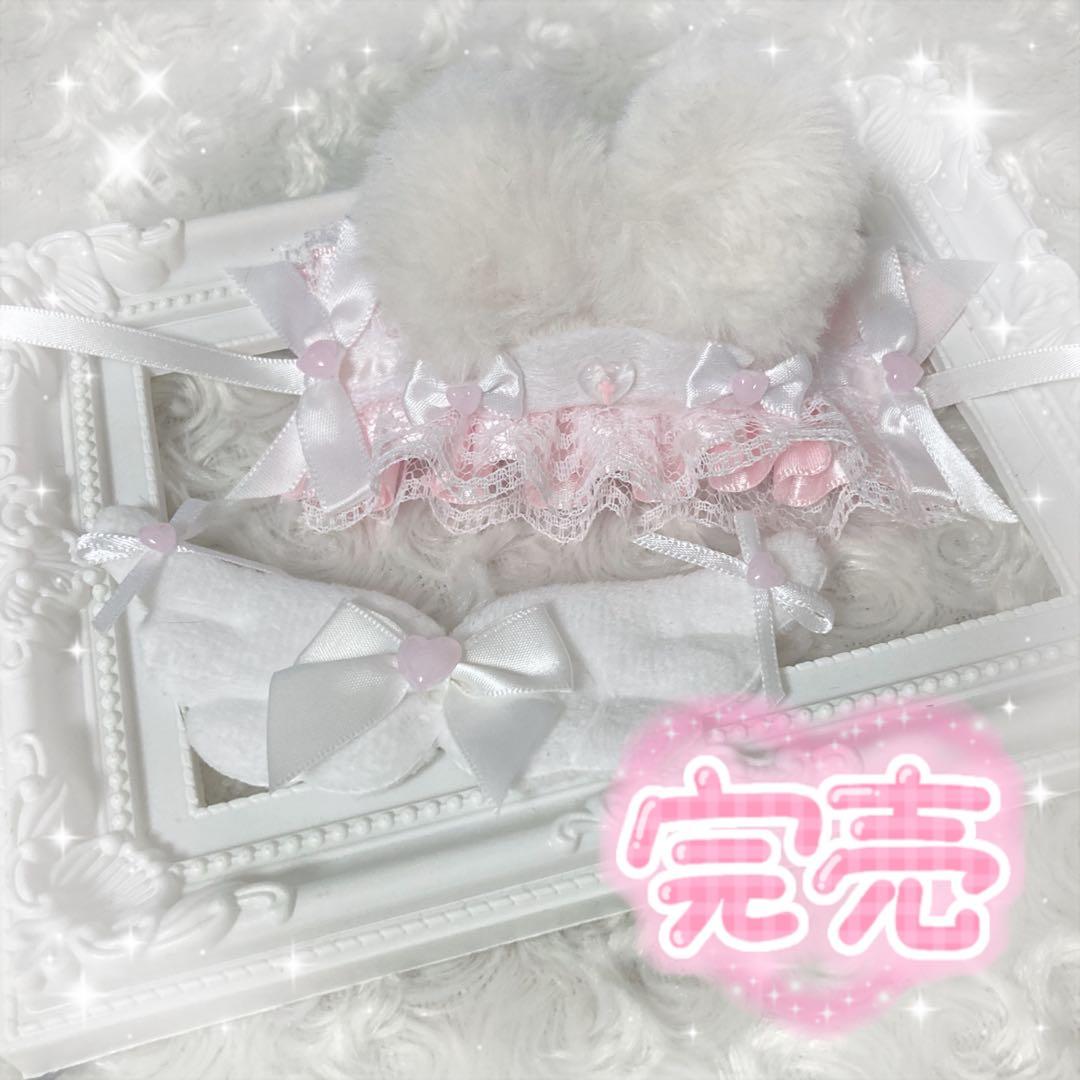 【98】ぬいぐるみ ぬい服 おまんじゅう ヘッドドレス【白 ピンク うさぎ】
