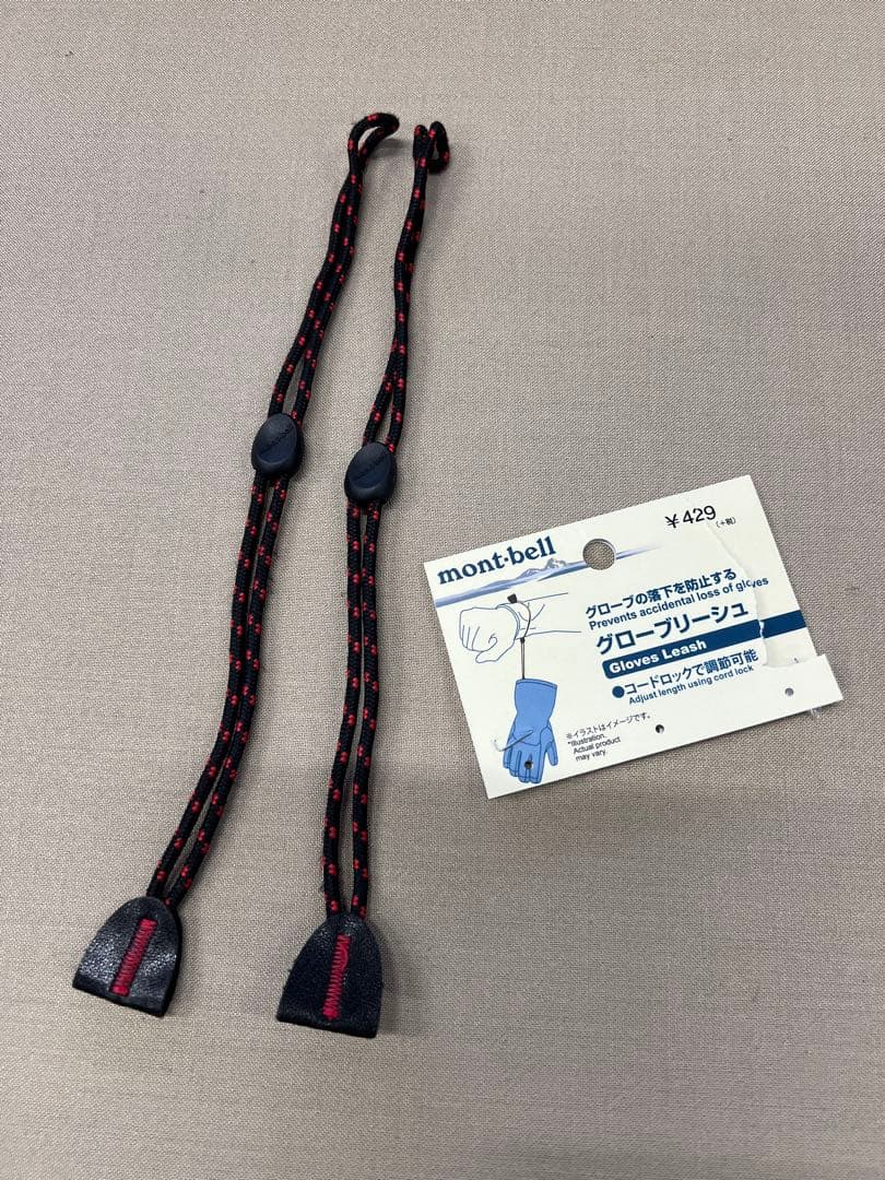 ヘッド MAGNUM 163cm NEXO 100 26cm レキ ポール付