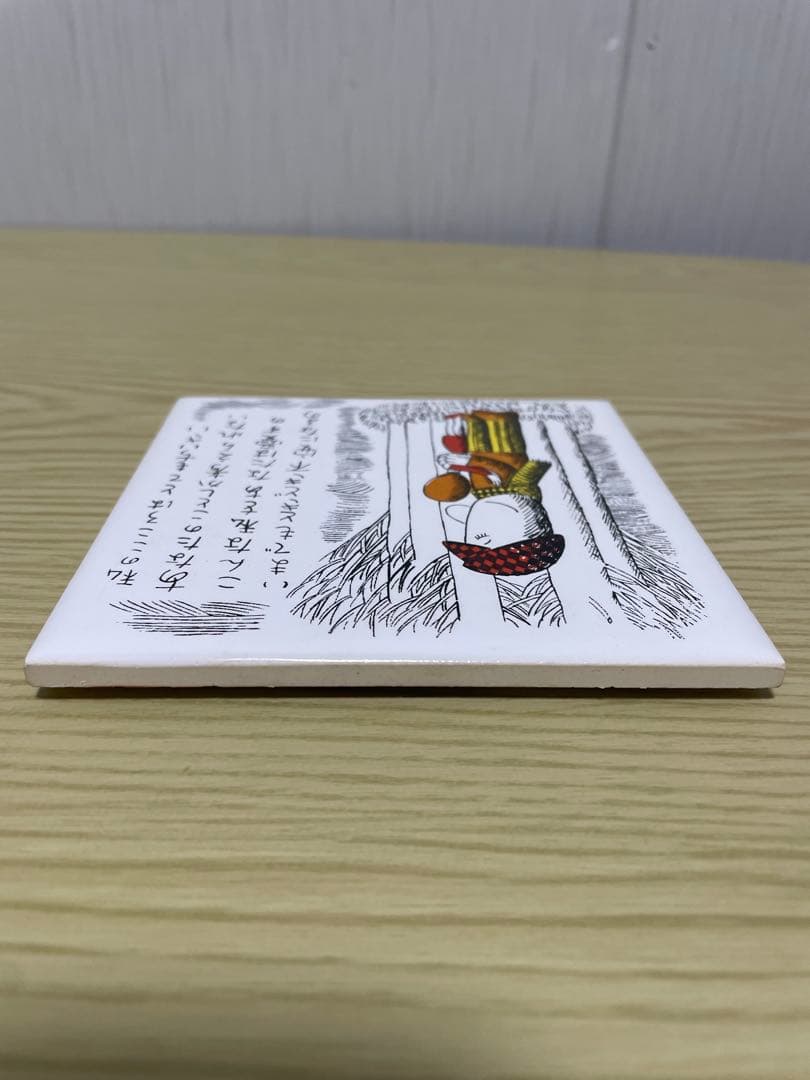 希少　アンパンマン作者　やなせたかし氏　 壁掛￼タイル　ポエム　昭和レトロ